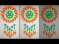 Independence day craft // Republic day craft // Tricolor Wall Hanging // Tricolor craft