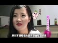 “丰满女人最旺夫！” 奇葩抠搜男相亲，直言不要农村的