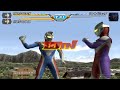 Ultraman Dyna & Ultraman Tiga TAG Team Mode ★Play ウルトラマン FE3