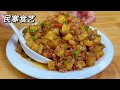 Homemade Potato Stir-Fried Minced Meat The magic method of diced #potatoes  #chinesefood #cooking