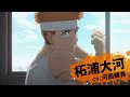 TVアニメ「WIND BREAKER」本PV | 2024.04.04 ON AIR