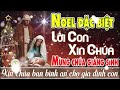 ✅Liên Khúc Nhạc Noel Đặc Biệt, Nhạc Giáng Sinh Hay Nhất 2023 | Nhạc Noel Hải Ngoại Bất Hủ Kinh Điển.