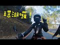 日月潭輕旅行和我的cb650r出門去囉！