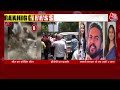 Rajendra Nagar Accident: राजेंद्र नगर कोचिंग हादसे पर फूटा BJP का गुस्सा, AAP के खिलाफ प्रदर्शन