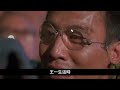 徐克當年賠錢也要拍的電影，然而至今也不能上映！梁家輝演技封神之作