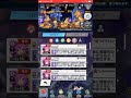 [Dragalia lost] 光宝竜 lv50 Mercurial Gauntlet [ドラガリ]