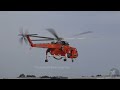 Erickson S-64F AirCrane Scramble in Response to Wildfire - N163AC 'Bubba'