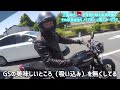 走り屋の聖地出会ったGS400！！【旧車モトブログ】