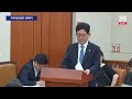 국회 기획재정위원회 전체회의 / SBS