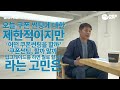 [ENG SUB] Don't be a fool! Tips for Coupon Tinting (Dealer's Free Tinting service)