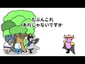 【アニメ】あまりの暑さに部下がサボって困る魔王【コント】【魔王】【勇者】