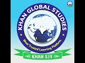 Website पर कोर्स को कैसे खरीदें || How to buy the course on the website #khansir #khanglobalstudies