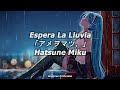 Espera La Lluvia 「アメヲマツ、」(Version Hatsune Miku) || IA Cover
