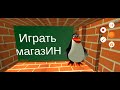 пародия на 5 ночей с тимохой