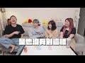 關於老公黑歷史 比你海董你的心 EP1 ｜這群人董仔 @elvisxhuo