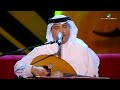 Mohammed Abdo … Srit layl alhuaa| محمد عبده … سريت ليل الهوى - جلسات الرياض ٢٠١٩