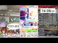 【ウマ娘】ダートマイルチャンミに向けて因子周回！day5【初見さん歓迎】