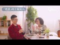 「#藝文在線等 」S2 #1 ｜王家衛式愛情故事專門虐待觀眾？上海女人憑咩咁惡？｜逢周三晚11點！