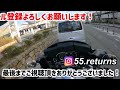 【 ハーレー 故障 ‼︎ ①】高速道路で突然失速‼︎ 皆さんもご注意ください⚠️