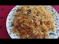 Degi chana pulao recipe | How to make chana pulao by khushi food secrets چنا پلاؤ کی پرفیکٹ ریسپی