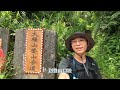 [郊山]烏桶縱走 ⛰️ 前面的坡度也太陡，意外累人的路線 # 19