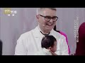 Impossible Challenge : How to calm babies in 5 seconds?