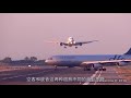 【A350】空客350 欲把西湖比西子