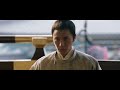 =ENG SUB=天盛長歌 The Rise of Phoenixes 01 陳坤 倪妮 CROTON MEGAHIT Official