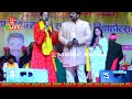 पॉवर स्टार #Pawan Singh और #Anupma Yadav का गड़हा महोत्सव में सुपरहिट मुकाबला