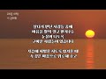 시낭송ㅣ고마운 사람ㅣ시. 용혜원 ㅣ낭송.류시연