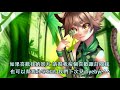 SPEED PAINT 阿貓阿狗 洛基擬人繪製過程