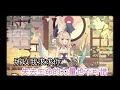 【Enna Alouette】神唱功+超標準中文獻唱[我只在乎你]【彩虹EN】