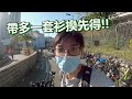 【實測】由火炭去大埔！踩單車可以快過坐火車？！時間差距有幾多？中途有公路車破風...最後結果...