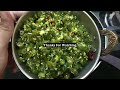 Simple Beans Curry || Beans Poriyal (South Indian Style)