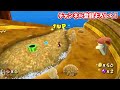 難しすぎるスーパーマリオの1UPの歴史