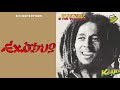 RIWAYAT HIDUP BOB MARLEY