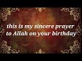 Islamic Birthday Wishes, Messages and Quotes = Best Dua for Birthday