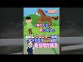 【Shortsまとめ】ダービー作ったダービーさんとか有馬記念作った有馬さんとかヒシミラクルとかアレクサンダーとかナポレオンとか――