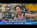 3水煮玉米瑞豐夜市要價230元! 民眾嘆: 通膨恐怖 3根玉米價差5倍! 市區50元.夜市230元 業者: 品種不同 │記者 涂永全 朱怡蓉 │【消費報你知】20240714│三立新聞台