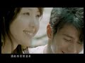 梁靜茹 Fish Leong【可惜不是你 Unfortunately Not You】Official Music Video