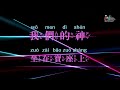 【我們的神 You Are Our God】官方歌詞MV - 讚美之泉兒童敬拜讚美 (12)