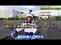 【大型二輪】波状路の通り方と検定で失敗しない為の注意点を解説