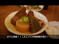 【女子旅】満腹グルメツアーin姫路～名物食べまくりの旅～