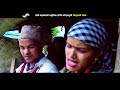 New Deuda Song 2076/2019 || Gaumulako Chelo - Manisha Dani & Gagan Rokaya