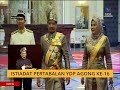 #AgongKita: Keberangkatan tiba wakil-wakil Sultan dan Tetamu Diraja Luar Negeri