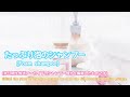 ASMR Relaxing Shampoo and Hair Wash, head spa【whispering/音フェチ】