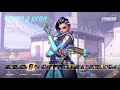 OVERWATCH - ALL SOMBRA SKINS + GOLDEN GUN!