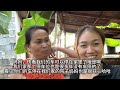 老撾丈母娘非要把房產給中國女婿，把親戚全叫來了：不收不行！