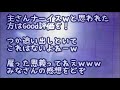 【スカッとする話】社長の甥Aのミスが俺の責任に！社長「お前クビ！」俺「そうですか…では退職します」A「ざまぁｗ」後日…A「部署が回らない！なんとかしろ」俺「御社とはもう関係がありませんが？」結果ｗ