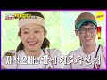 [RUNNINGMAN] Which item will they haveto describe without knowing? (ENGSUB)